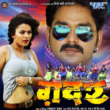 Jaade Garmi Ba Dehiya Mein ft. Priyanka Singh cover art