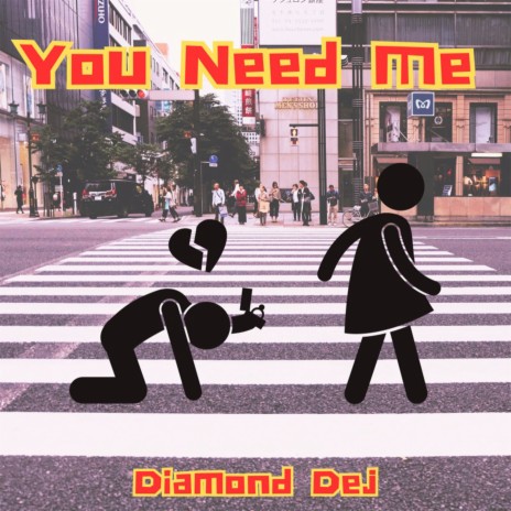 You Need Me cover art