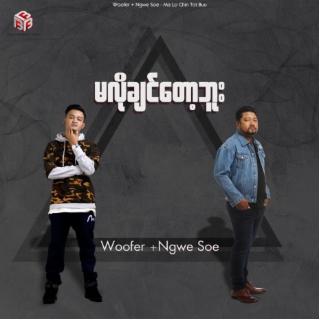 Ma Lo Chin Tot Buu ft. Woofer cover art