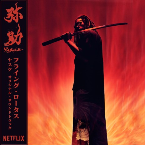 Black Gold ft. Thundercat cover art