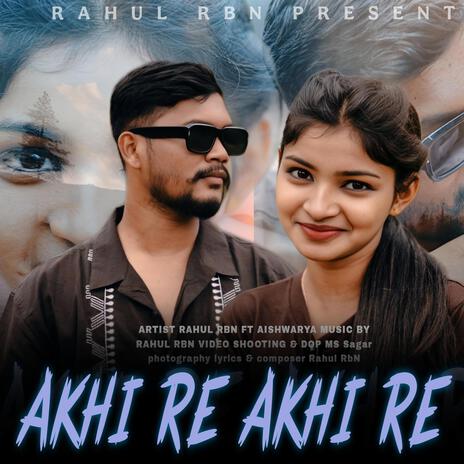 Akhi re Akhi re, Koraputia Rap Song.. cover art