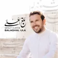 Salla Allahu Ala Muhammad