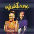 Ujulikane ft. Alice Kimanzi