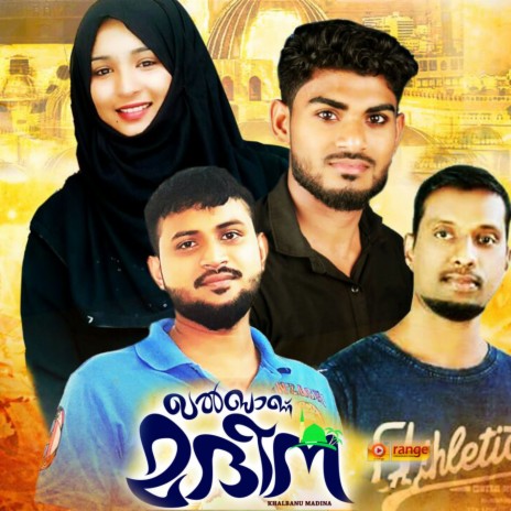 Madeenathe kanan (From Khalbanu Madina) ft. Jamsheer Kozhikkara cover art