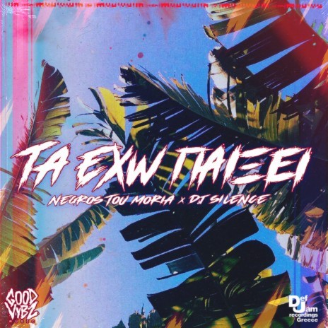 Ta Exw Paiksei ft. DJ.Silence