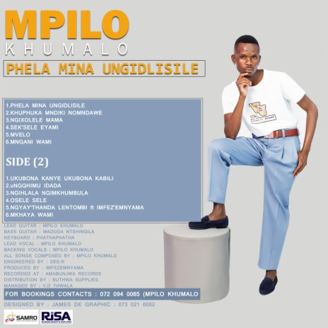 Ukubona Kanye Ukubona Kabili cover art
