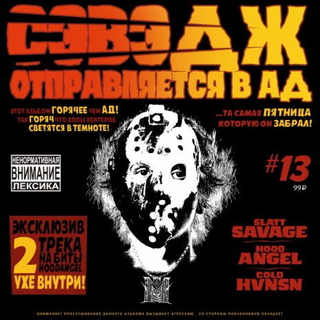 Клуб