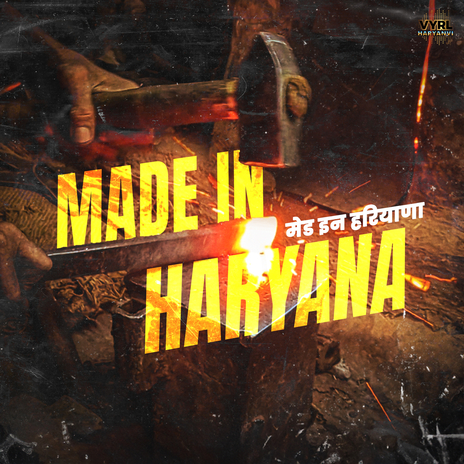 Sataave Manne Tu cover art