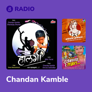 Chandan Kamble Radio