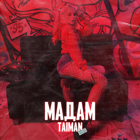Мадам