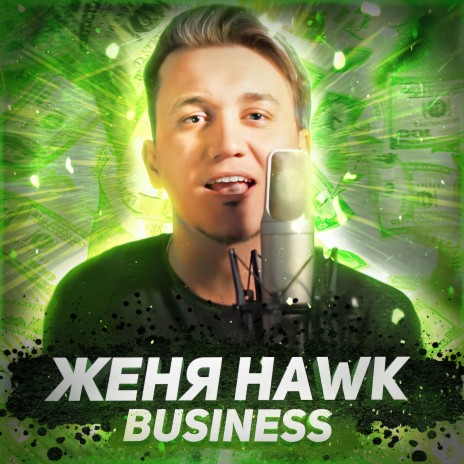 Business cover art