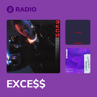 EXCE$$ Radio
