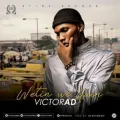 Wetin We Gain