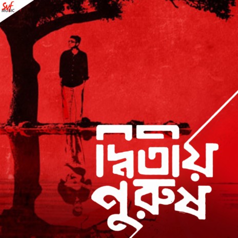 Raat Poshak (ORIGINAL)