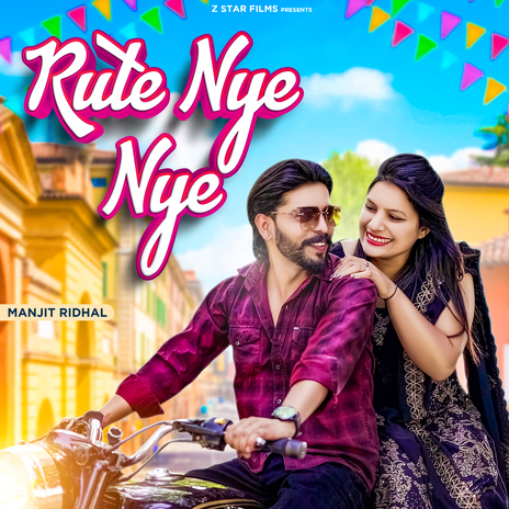 Rute Nye Nye ft. Udaypuriya Aman & Amit Bhana cover art