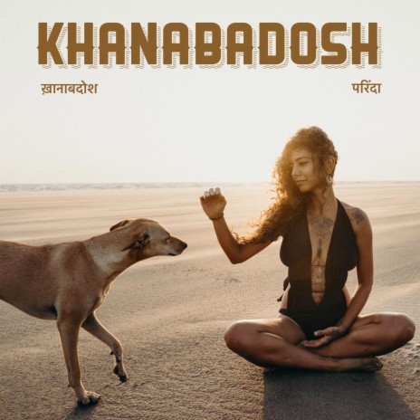 Khanabadosh