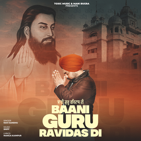 Baani Guru Ravidas Di cover art