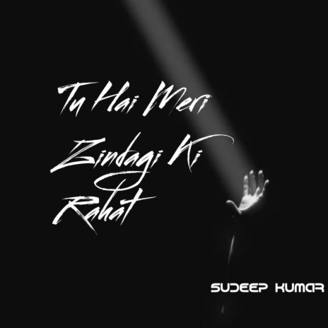 Tu Hai Meri Zindagi Ki Rahat