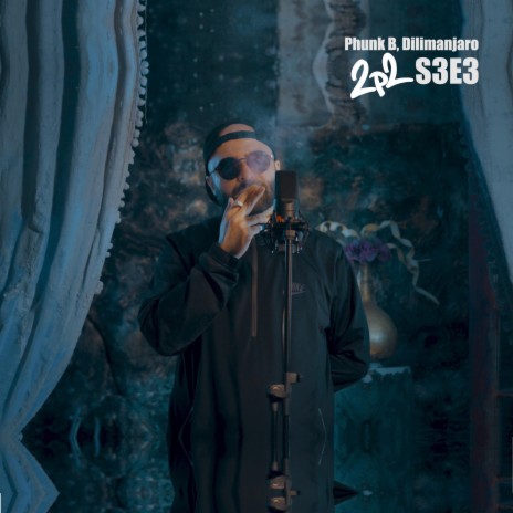 Ce inseamna sa meriti ft. Dilimanjaro cover art