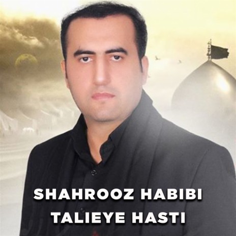 Talieye Hasti