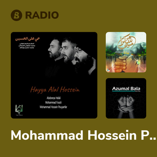 Mohammad Hossein Pouyanfar Radio