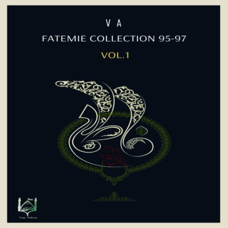 Tamom Mishe (Original Mix)