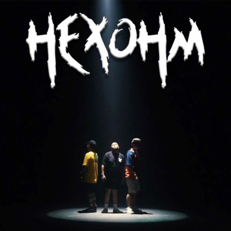 Hexohm Anthem ft. Statement Prod, Dewa Budjana & Fatwan cover art