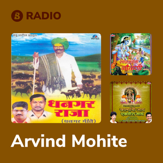 Arvind Mohite Radio