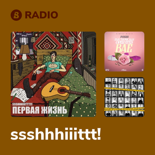 ssshhhiiittt! Radio