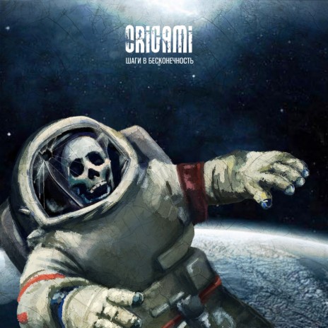 Души cover art