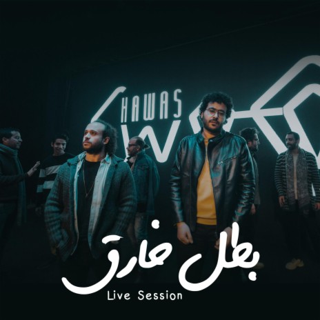 Kollin (Live)