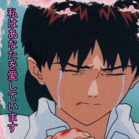Te Amo y Te Odio cover art