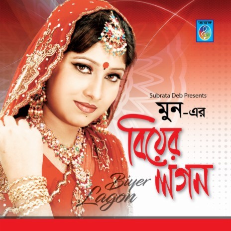 Lilabali cover art