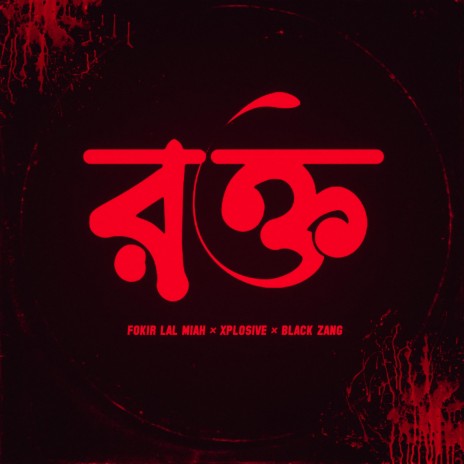 ROKTO ft. Xplosive & Black Zang cover art