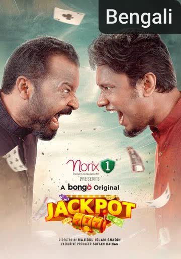 Jackpot [Bengali]