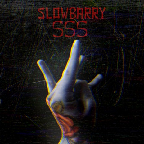 Sss