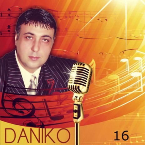 Ира cover art