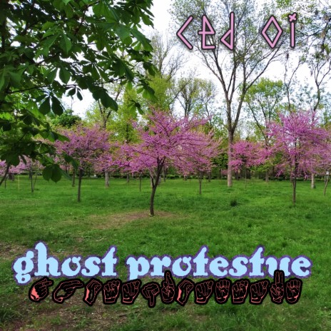 Street Music cover art