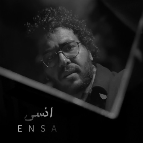 Ensa