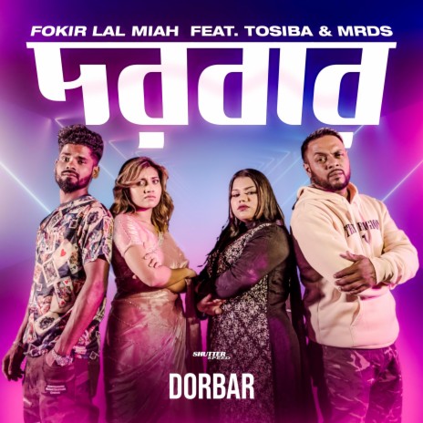 DORBAR ft. Tosiba & MRDS cover art