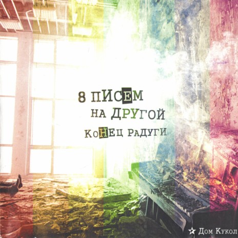 Красота