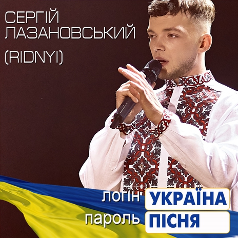 Пливе хмара