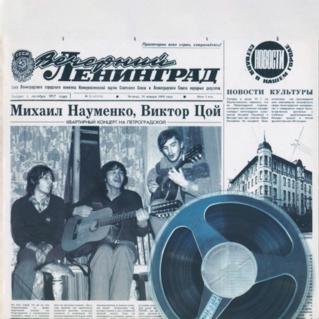 Бездельник #2