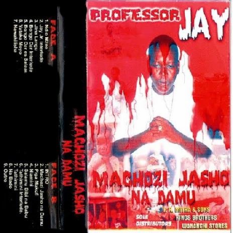 Jina Langu cover art