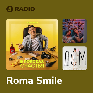 Roma Smile Radio
