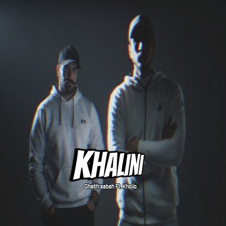 خليني cover art