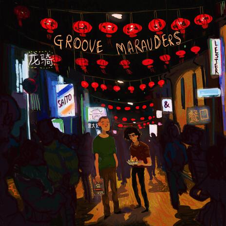 Tokyo Tower Lounge ft. Saito & Lé Real
