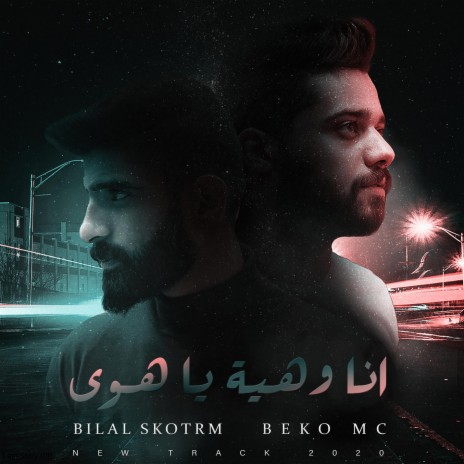 Ana W Heya Ya Hawa ft. Beko cover art