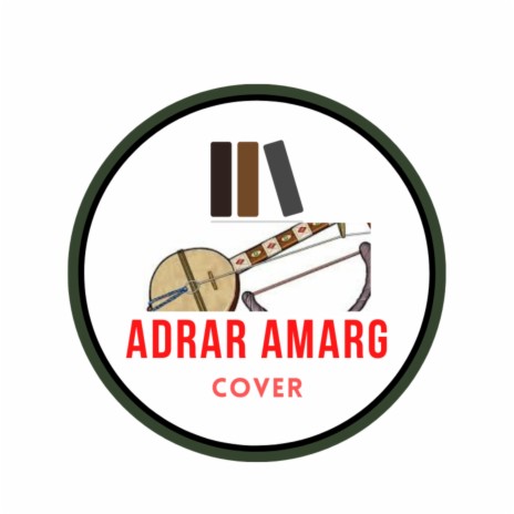 Lbaz (War lamane-Ndalb Outbib) cover art