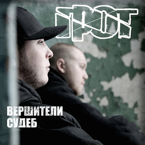 Кровь с кислородом